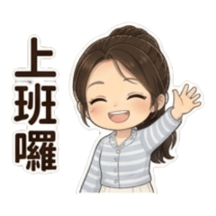 可愛女孩日常工作篇2