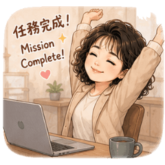 小玉之上班貼圖-01 – LINE貼圖 | LINE STORE
