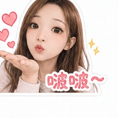 小日常女孩｜超實用聊天貼圖