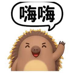 Echidna Spiky Cute