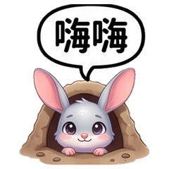 Bilby Long Ears
