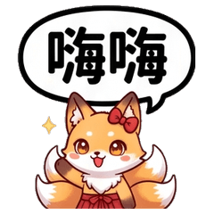 Kitsune Nine Tails