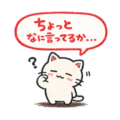 Bosomaru, Everyday Lazy Stickers 2