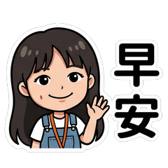 許寶月 台語日常梗圖_80037