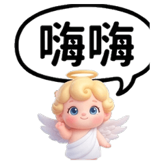 Angel Baby Cherub