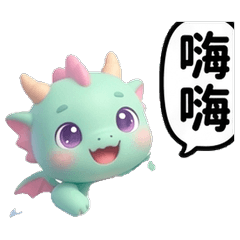 Pastel Baby Dragon
