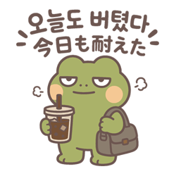 Hapumi  Workday Mood