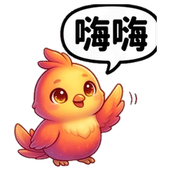 Phoenix Baby Sparkle