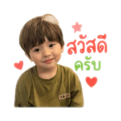 Luca y Leo_20260504074640