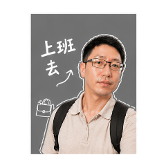 小李刑男日記