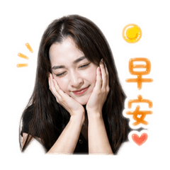 撒嬌模式ON！