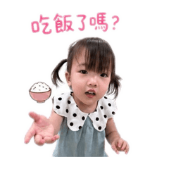 笑晞晞寶貝日常
