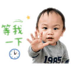 幹話回