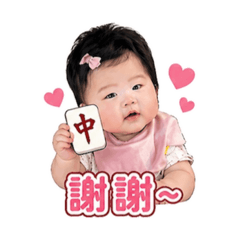 Chiao 打牌篇
