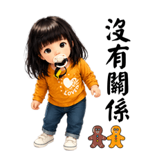我是花妹