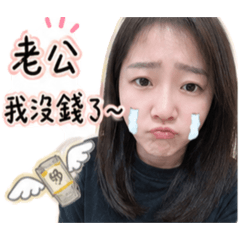 呼叫老公系列