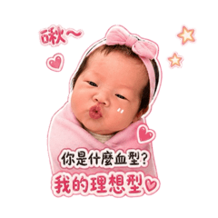 Kelsey 緹
