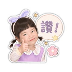 璇寶的生活日常小用語