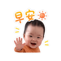沛璇の日常用語