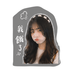 這是你女朋友