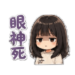 謝胎胎的小小心機