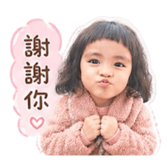 謝阿霏