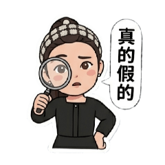 Gina日常（1）