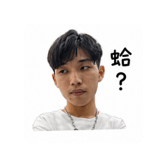 瑾瀾日常