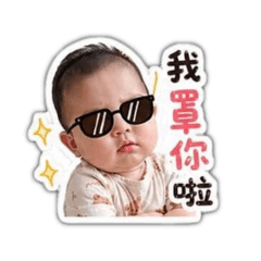 張小寶baby
