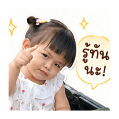 mnk Maneekeaw_20260428122948