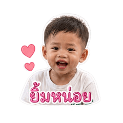 Cute Pote2
