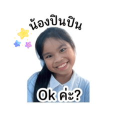 Wpupae_p