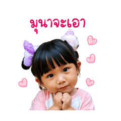 Chanunchida_20260428122954