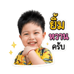 honey h