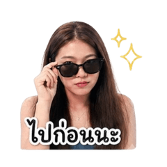 Sai__Khim