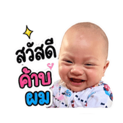 Phitcha_20260428123017