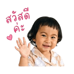 chatsuree_20260428123010