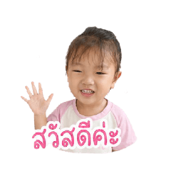Natsima_20260428135203