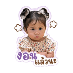 Famalenaa_20260428123102