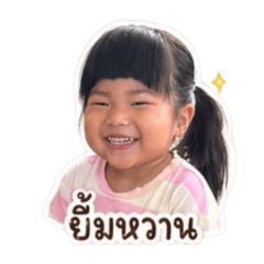 Kornrawanbb_20260428123010