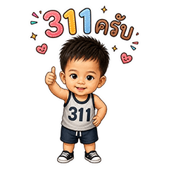 Wuchara_20260502153016