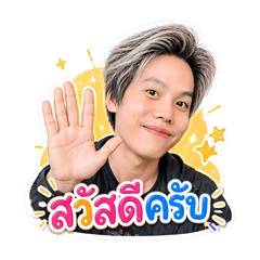 JET SMARTBOY