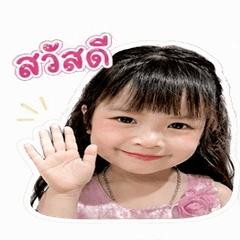 Nong Kunni
