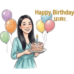 Sister Pui Sends Happiness v.2