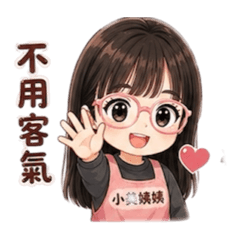 小美姨姨托育