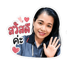Suthatip1