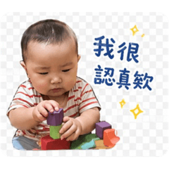 大寶の可愛日常❤️2.0