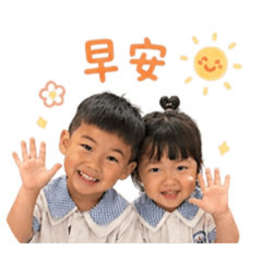 雙寶可愛禮貌日常