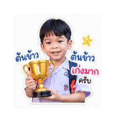 Tonkhaow_20260428122353