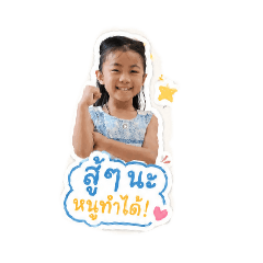 Saiparn_20260428122549